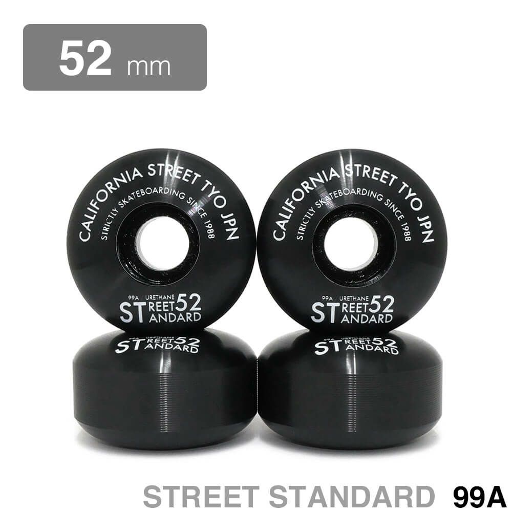 CALIFORNIA STREET WHEEL カリフォルニアストリート ウィール STREET STANDARD（99A）黒 52mm スケートボード  スケボー | スケートボードのカリフォルニアストリート