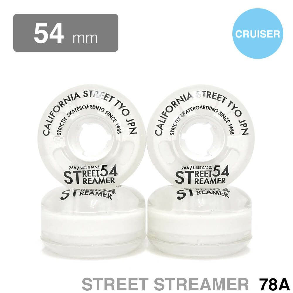 CALIFORNIA STREET WHEEL カリフォルニアストリート ソフトウィール（クルーザー） STREET STREAMER CLEAR 白クリア 54mm スケートボード スケボー