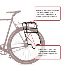 スケボー スケートボード を自転車に簡単装着 FAIRDALE SKATE RACK フェアデール 自転車用スケートキャリア 5