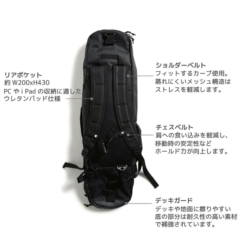 ESCAPO.TOKYO SKATE BAG エスカポ スケートボードバッグ E01-BKOL スケートボード スケボー 7