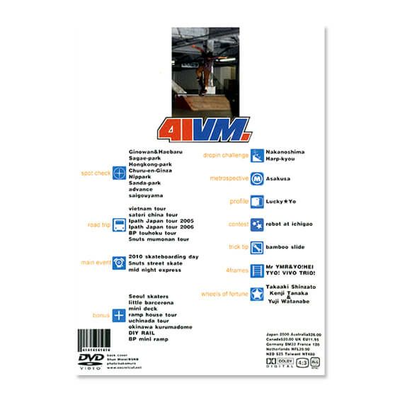 41VM ISSUE 7 DVD イシュー7 1