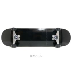 CALIFORNIA STREET カリフォルニアストリート コンプリートセット（スケートボード完成品） SIMPLE BLACK 8.0 ブランク-2