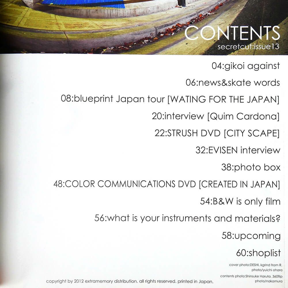 SECRETCUT MAGAZINE シークレットカット 雑誌 issue13（2012） 1