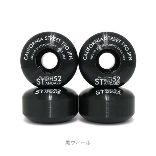足回りセット ACE SET エース トラック＆ウィール＆ベアリングセット（トリック用） スケートボード スケボー 3