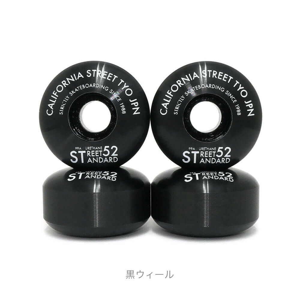 [格安]スケートボード　トラック　ウィール　セット 楽天市場】スケボー トラック ウィール セットの通販