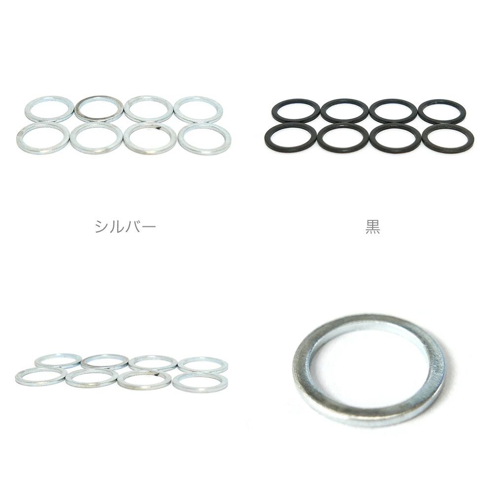 WASHER RING パーツ ワッシャーリング 1
