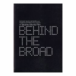 FESN DVD エフイーエスエヌ BEHIND THE BROAD 