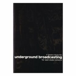 FESN DVD エフイーエスエヌ UNDERGROUND BROADCASTING 