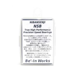 NIBANSENJI BEARING 二番煎じ ベアリング NSB SPEED（NIPPON SKATE BEARING）1