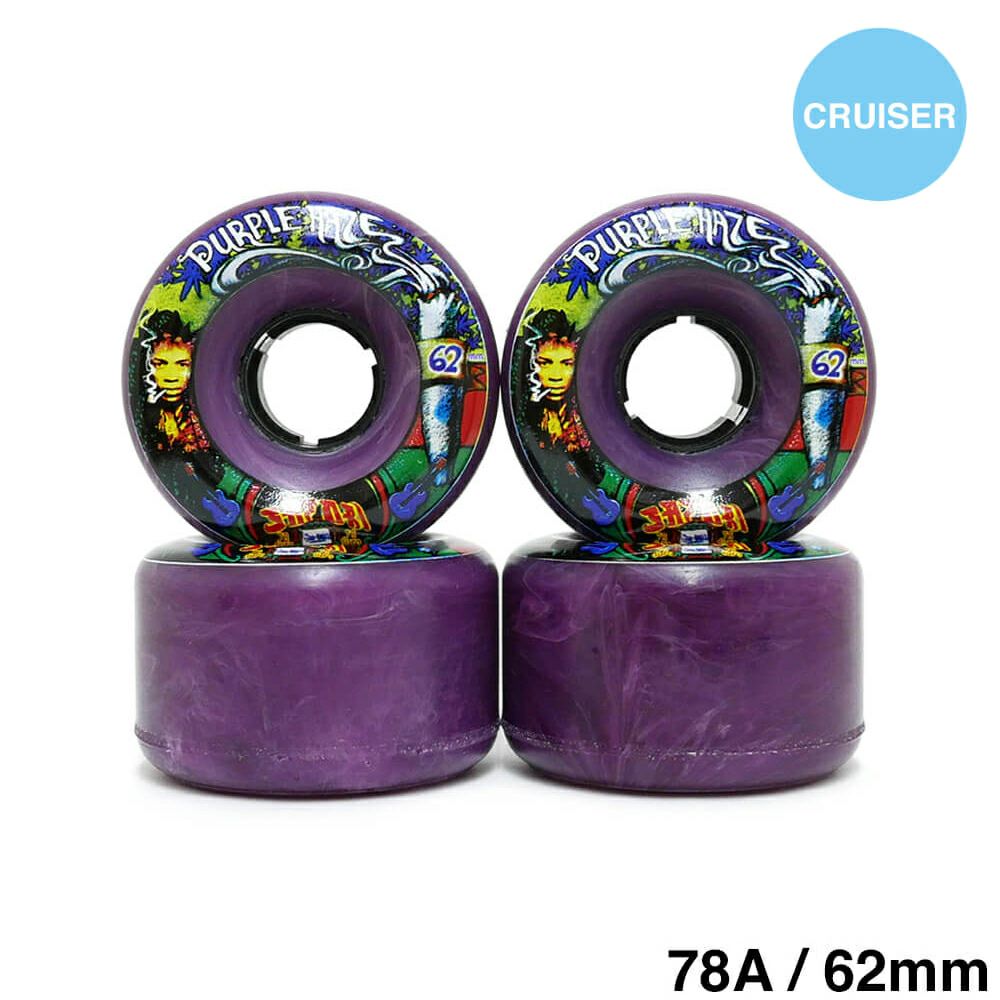 クルージング用 SATORI SOFT WHEEL サトリ ソフトウィール GOO BALLS PURPLE HAZE 紫 62mm