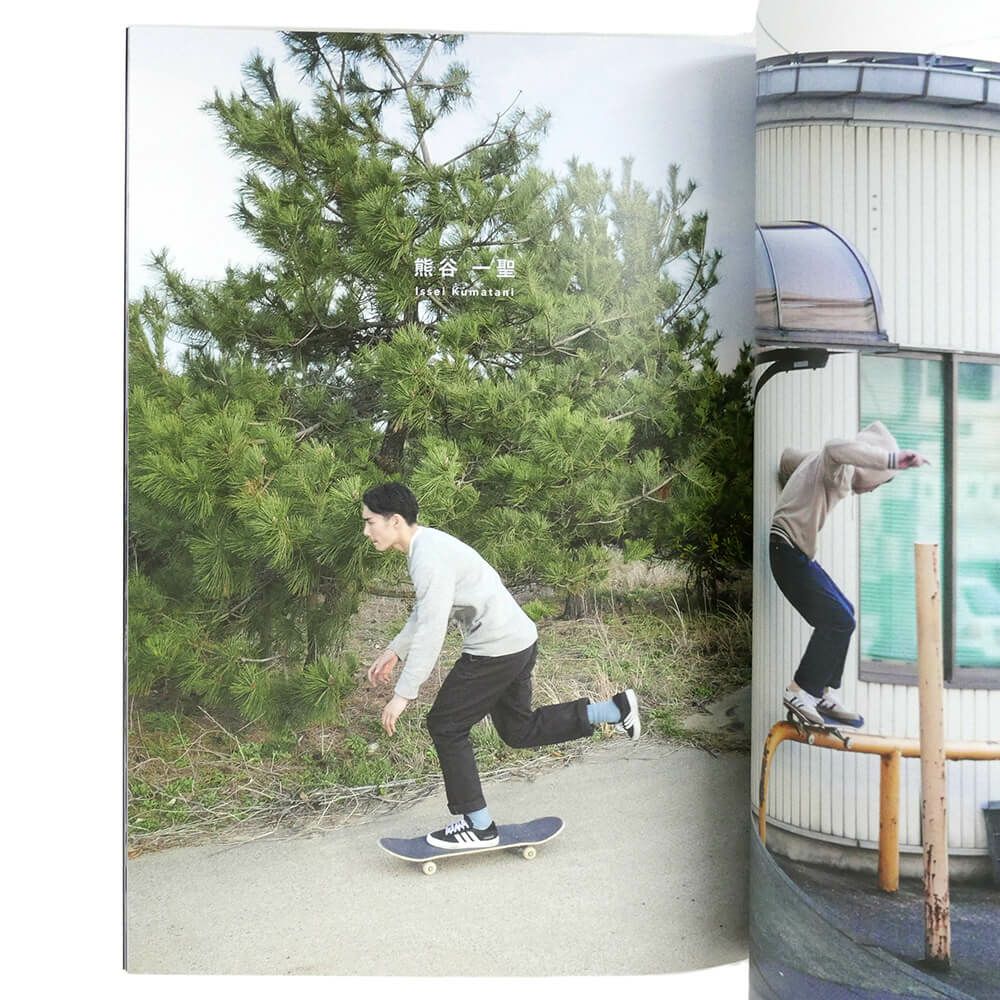 川 雑誌 1・日常自体 3