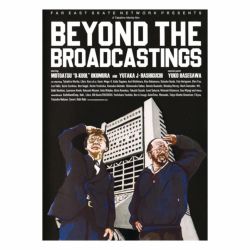 FESN DVD エフイーエスエヌ BEYOND THE BROADCASTINGS 