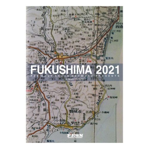 FESN DVD エフイーエスエヌ FUKUSHIMA 2021 