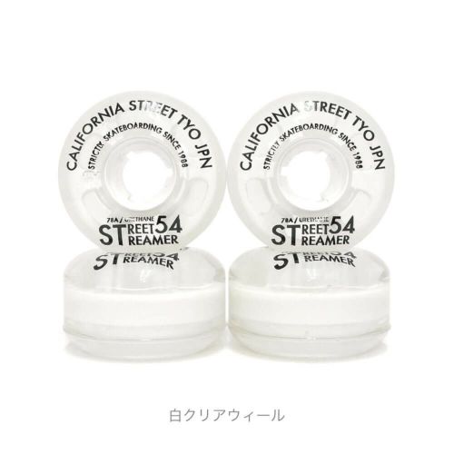 足回りセット THUNDER SET サンダー トラック＆ウィール＆ベアリングセット（クルーザー用） スケートボード スケボー 2