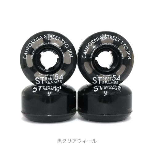 足回りセット THUNDER SET サンダー トラック＆ウィール＆ベアリングセット（クルーザー用） スケートボード スケボー 3