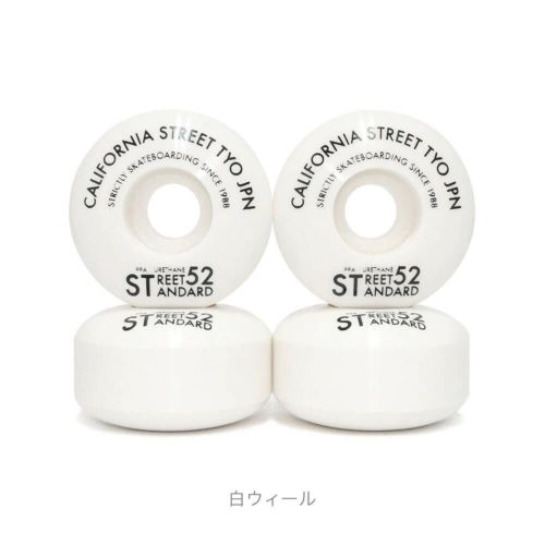 足回りセット THUNDER SET サンダー トラック＆ウィール＆ベアリングセット（トリック用） スケートボード スケボー 2