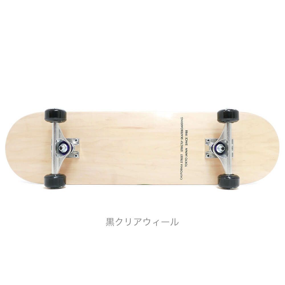 CALIFORNIA STREET カリフォルニアストリート コンプリートセット（スケートボード完成品） SIMPLE CLEAR 8.0（クルーザー） ブランク-2