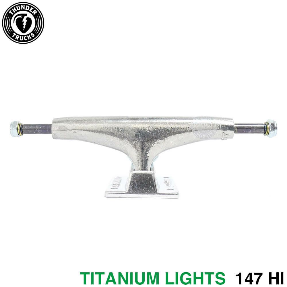 THUNDER TRUCK サンダー トラック TITANIUM LIGHTS 3 147 HI シルバー 