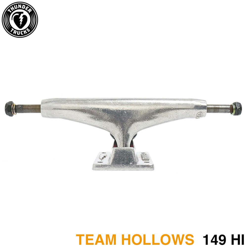 THUNDER TRUCK サンダー トラック TEAM HOLLOWS 149 HI シルバー