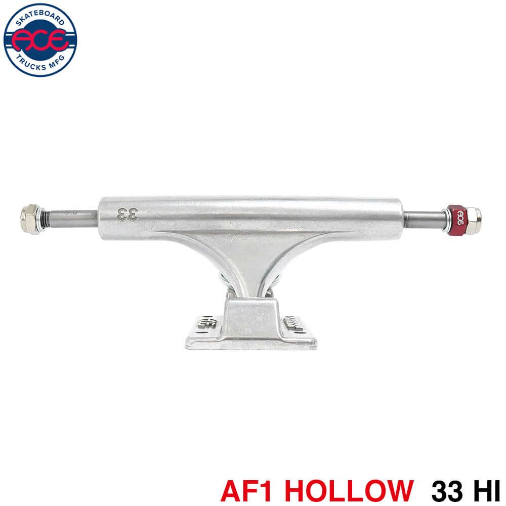 ACE TRUCK エース トラック AF1 HOLLOW 33 HI シルバー スケートボード スケボー