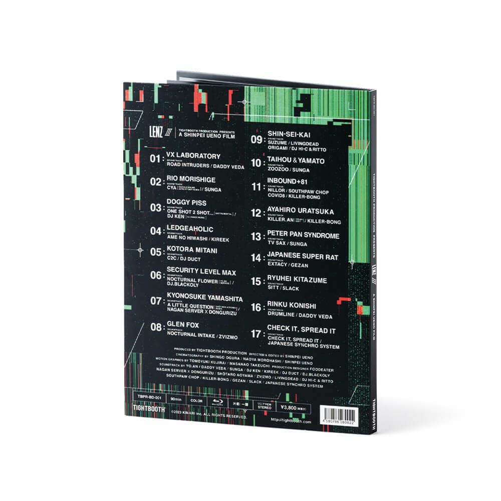 TIGHTBOOTH（TBPR）PRODUCTIONS BLU-RAY タイトブース LENZ 3 スケートボード スケボー01