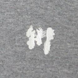  KAWA CREW SWEAT 川 トレーナー 川 BIG 1POINT GREY/WHITE 刺繍ロゴ スケートボード スケボー 2