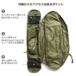 ESCAPO.TOKYO SKATE BAG エスカポ スケートボードバッグ E19-BGOL BEIGE/OLIVE スケートボード スケボー 6