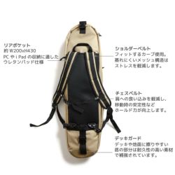 ESCAPO.TOKYO SKATE BAG エスカポ スケートボードバッグ E19-BGOL BEIGE/OLIVE スケートボード スケボー 7