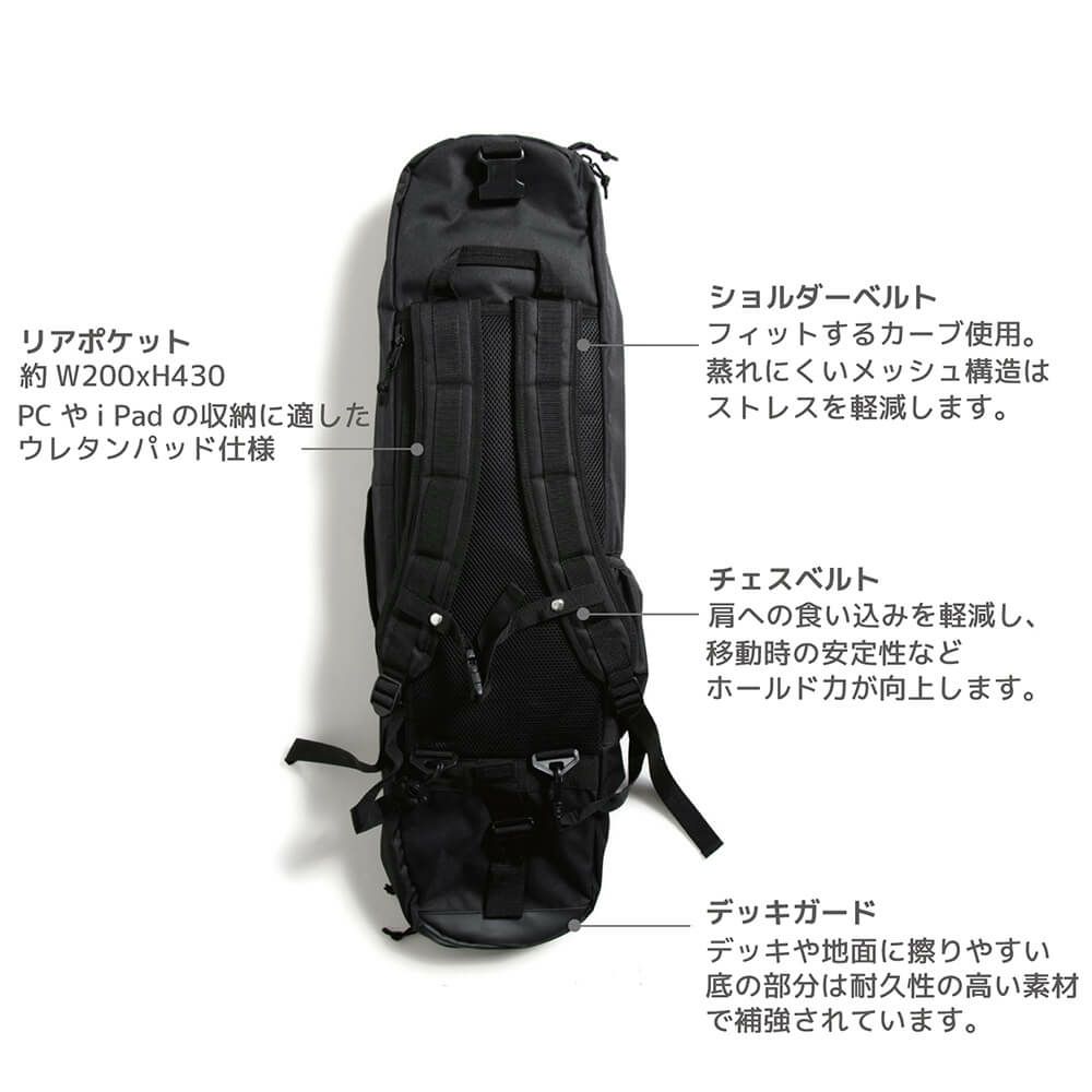 ESCAPO.TOKYO SKATE BAG エスカポ スケートボードバッグ E18-BKLG BLACK/LIGHT GREEN スケートボード スケボー 7