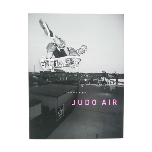 樋貝吉郎 写真集 JUDO AIR スケートボード スケボー