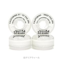 足回りセット BULLET SET バレット トラック＆ウィールセット（クルーザー用） HI 120mm 54mm スケートボード スケボー 1