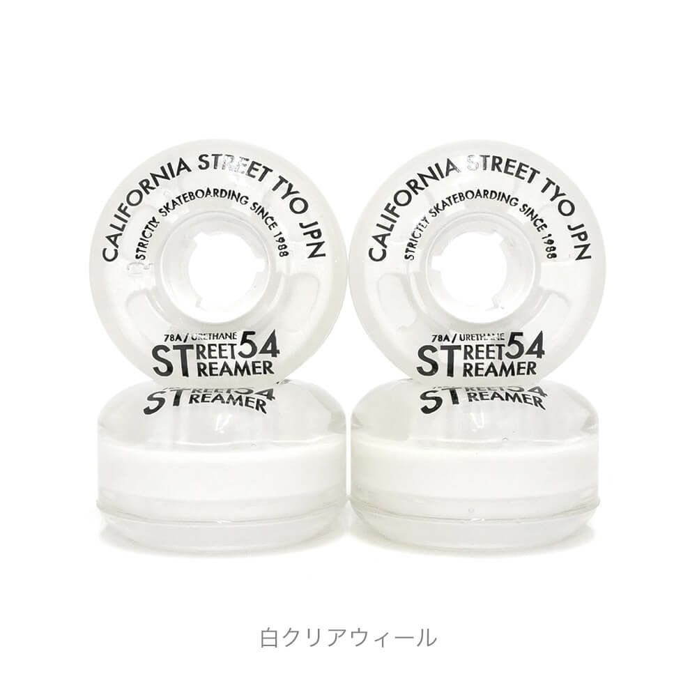 足回りセット BULLET SET バレット トラック＆ウィールセット（クルーザー用） HI 120mm 54mm スケートボード スケボー 1