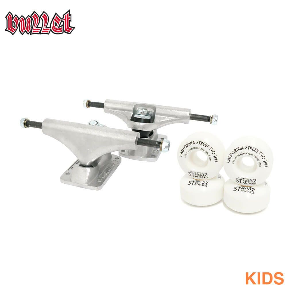 足回りセット BULLET SET バレット トラック＆ウィールセット（トリック用） HI 120mm 52mm スケートボード スケボー