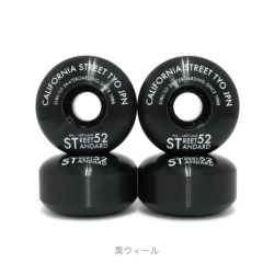 足回りセット BULLET SET バレット トラック＆ウィールセット（トリック用） HI 120mm 52mm スケートボード スケボー 2