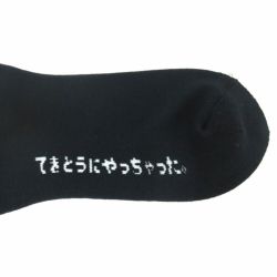 CHAOS FISHING CLUB SOCKS カオスフィッシングクラブ ソックス 靴下 1 PAC OSAKANAKUN BLACK スケートボード スケボー 5