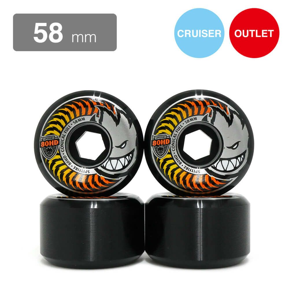 【アウトレット価格 7,370円 → 5,990円】SPITFIRE WHEEL スピットファイヤー ソフトウィール（クルーザー） 80HD CONICAL FULL 黒 58mm パッケージなし スケートボード スケボー