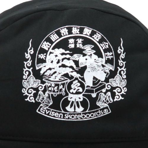 EVISEN CAP エビセン キャップ BOA FLIGHT CAP BLACK スケートボード スケボー 6