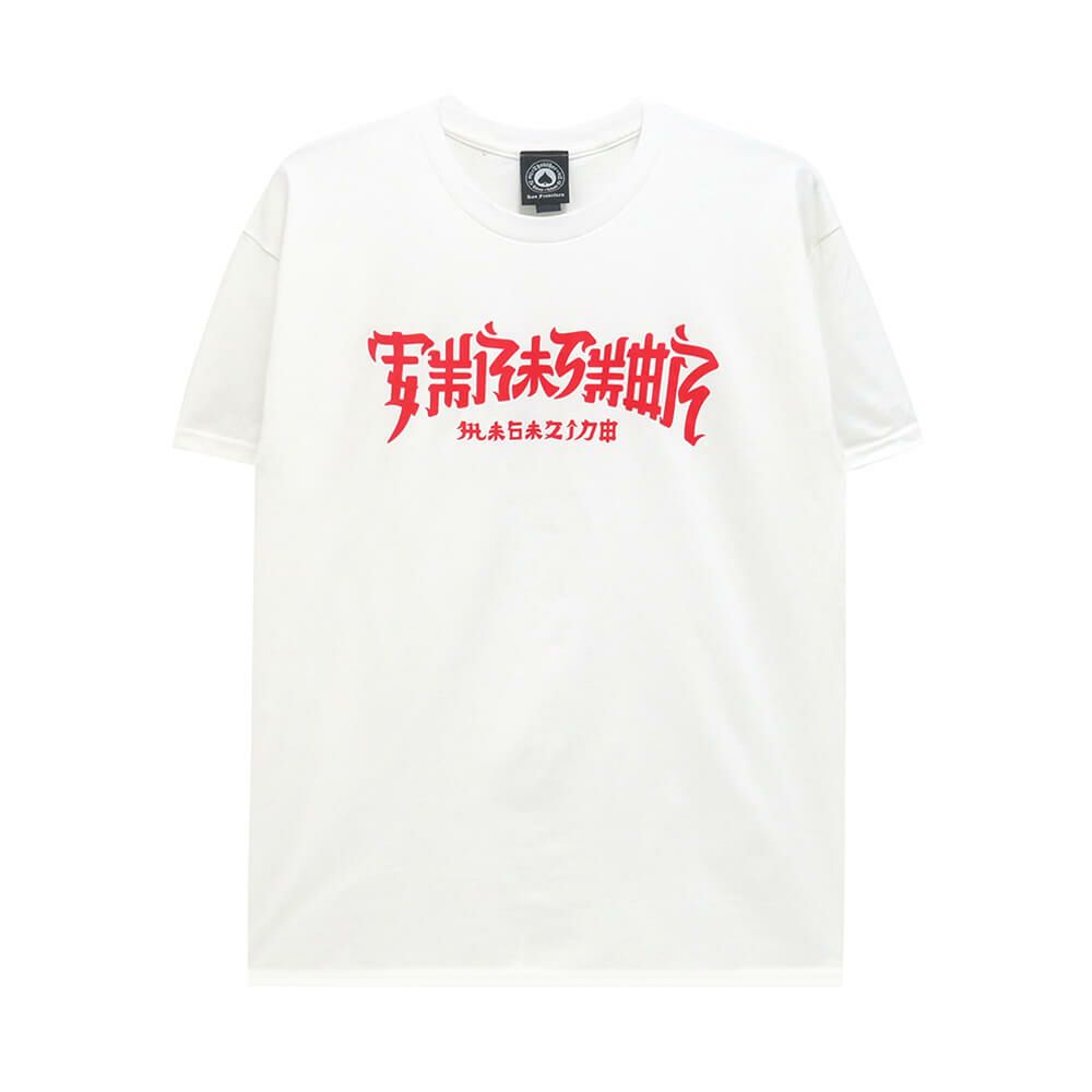  THRASHER T-SHIRT スラッシャー Ｔシャツ THRASHER X TOY MACHINE CHINA TOWN WHITE（US企画） スケートボード スケボー 