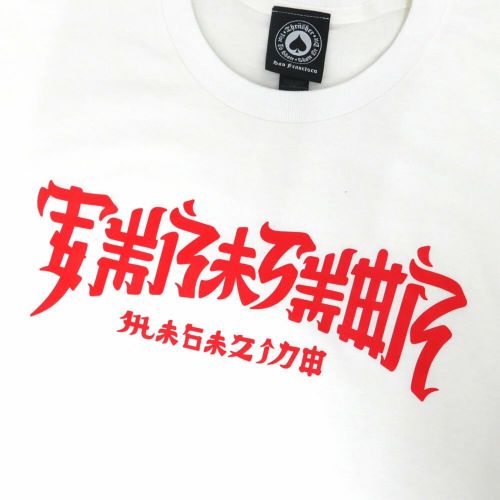  THRASHER T-SHIRT スラッシャー Ｔシャツ THRASHER X TOY MACHINE CHINA TOWN WHITE（US企画） スケートボード スケボー 1