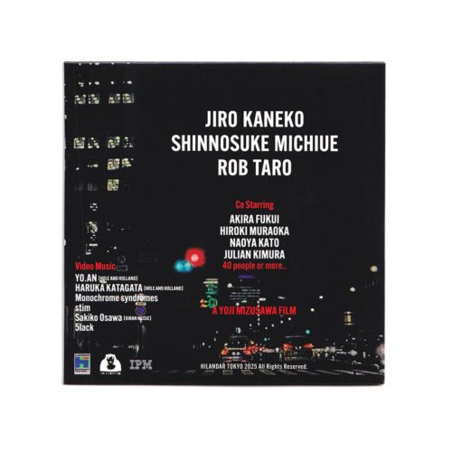 HILANDAR TOKYO DVD ハイランダートウキョウ スケートボード スケボー 2