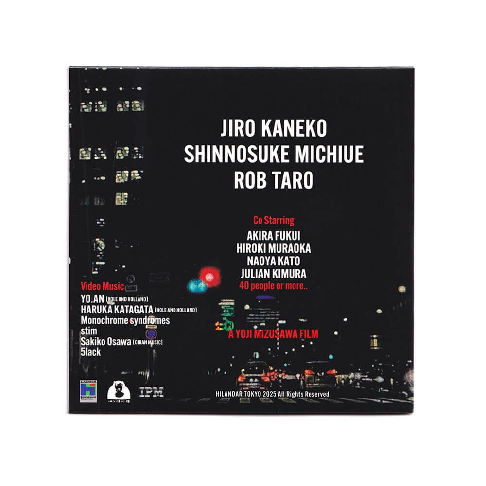 HILANDAR TOKYO DVD ハイランダートウキョウ スケートボード スケボー 2