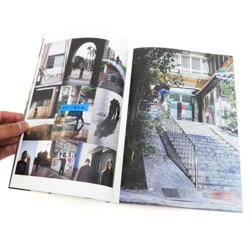 SB SKATEBOARD JOURNAL エスビー 雑誌 44 鎧碧斗とスケート禁足地。 スケートボード スケボー 01