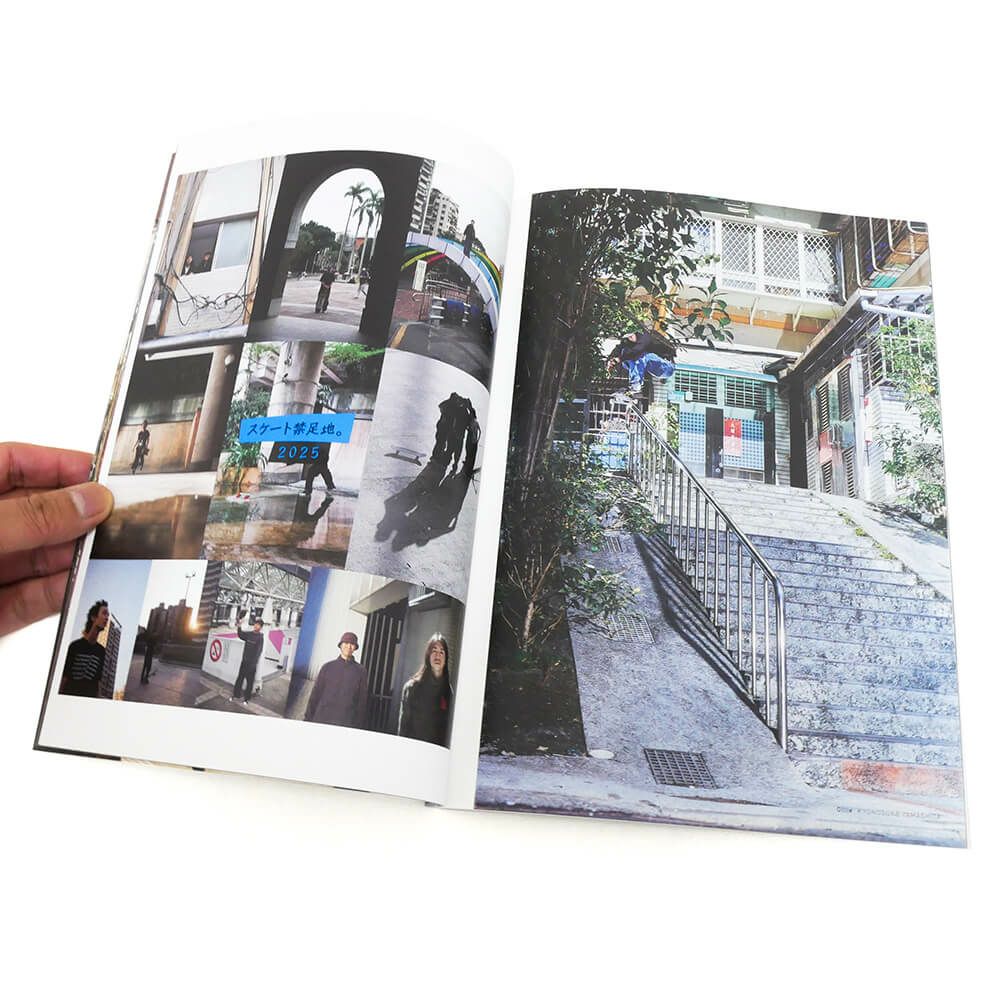 SB SKATEBOARD JOURNAL エスビー 雑誌 44 鎧碧斗とスケート禁足地。 スケートボード スケボー 01