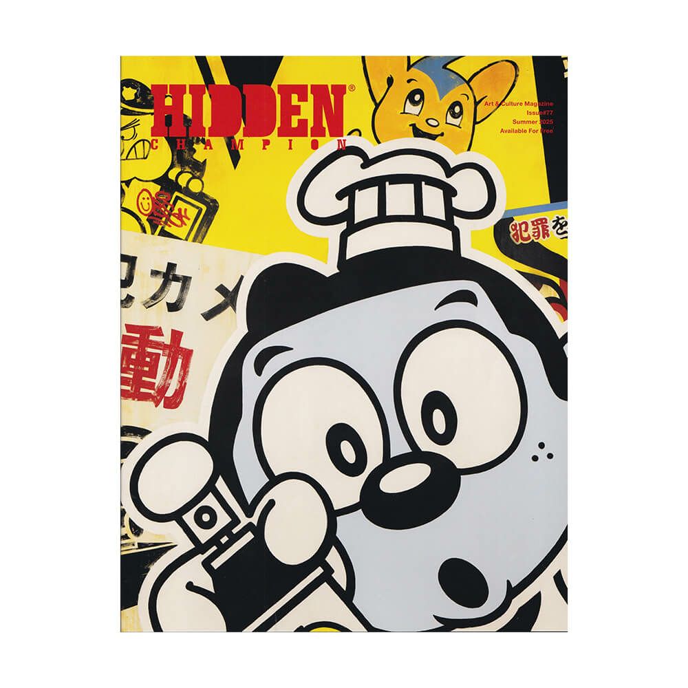 HIDDEN CHAMPION 雑誌 #77（SUMMER 2025） スケートボード スケボー