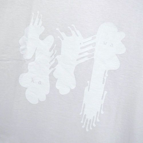 KAWA T-SHIRT 川 Tシャツ 川 BIG LOGO WHITE/WHITE スケートボード スケボー 1