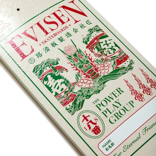 EVISEN DECK エビセン デッキ TEAM DRAGON NAME TAG 1 8.0 スケートボード スケボー 4