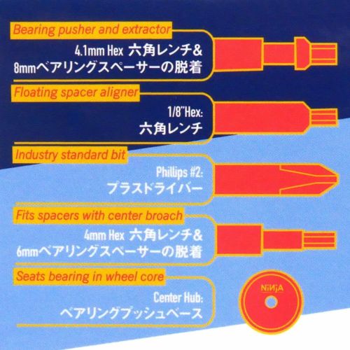 NINJA TOOL ニンジャ レンチ ツール 工具 STAR TOOL スケートボード スケボー 5