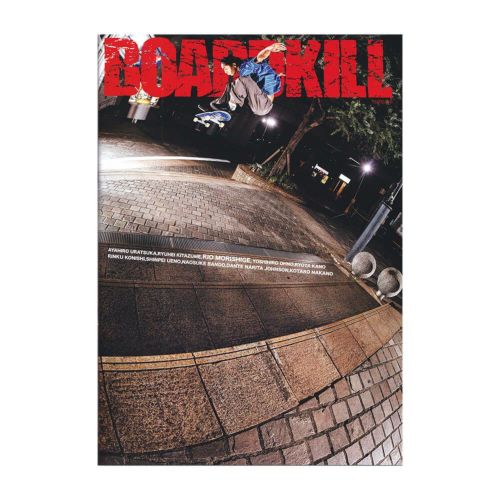 【商品お買い上げの方限定で無料販売】 BOARDKILL 雑誌 #46 スケートボード スケボー