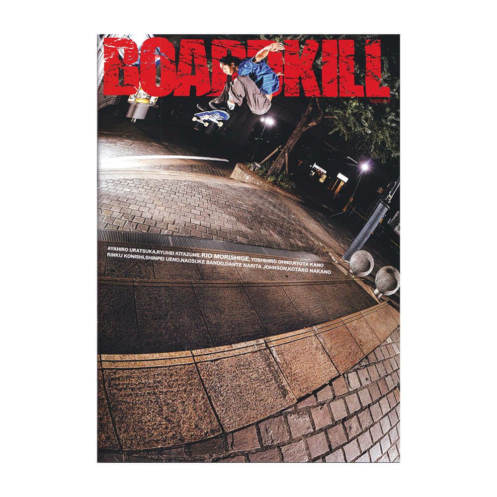 【商品お買い上げの方限定で無料販売】 BOARDKILL 雑誌 #46 スケートボード スケボー