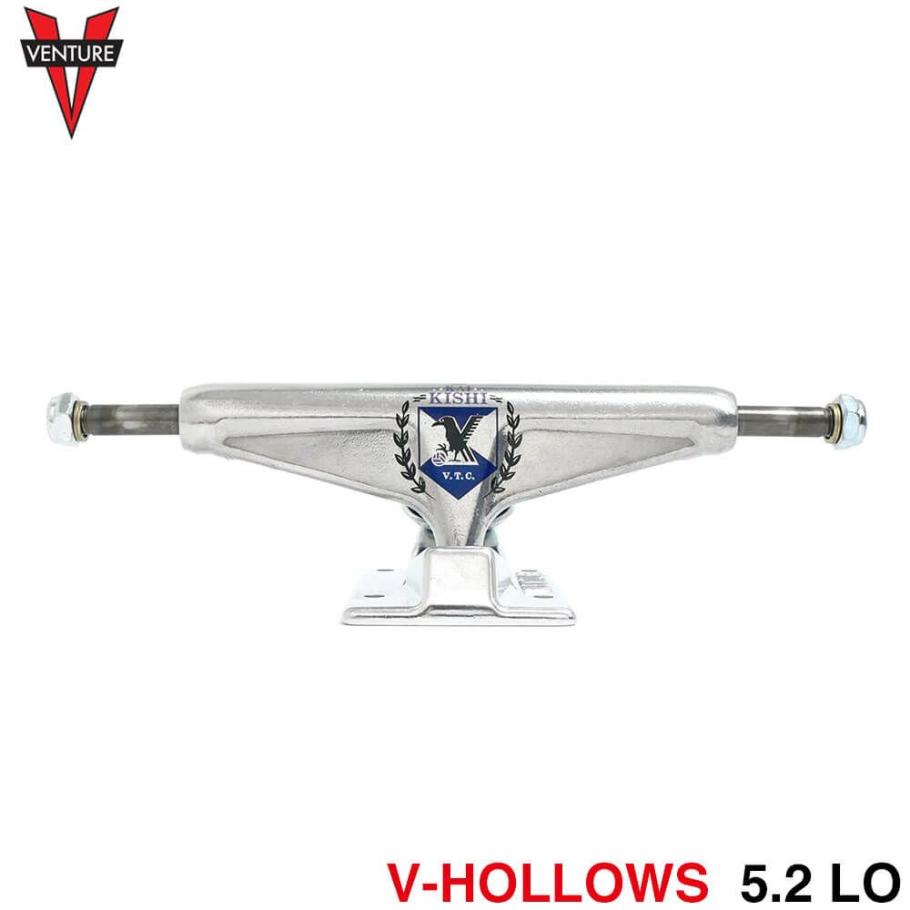 VENTURE TRUCK ベンチャー トラック V-HOLLOWS KAI KISHI 5.2 LO シルバー スケートボード スケボー 1